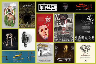 17 نمایش از ابتدای بهمن به صحنه آمد | اجرای 40 نمایش در 18 تماشاخانه پایتخت