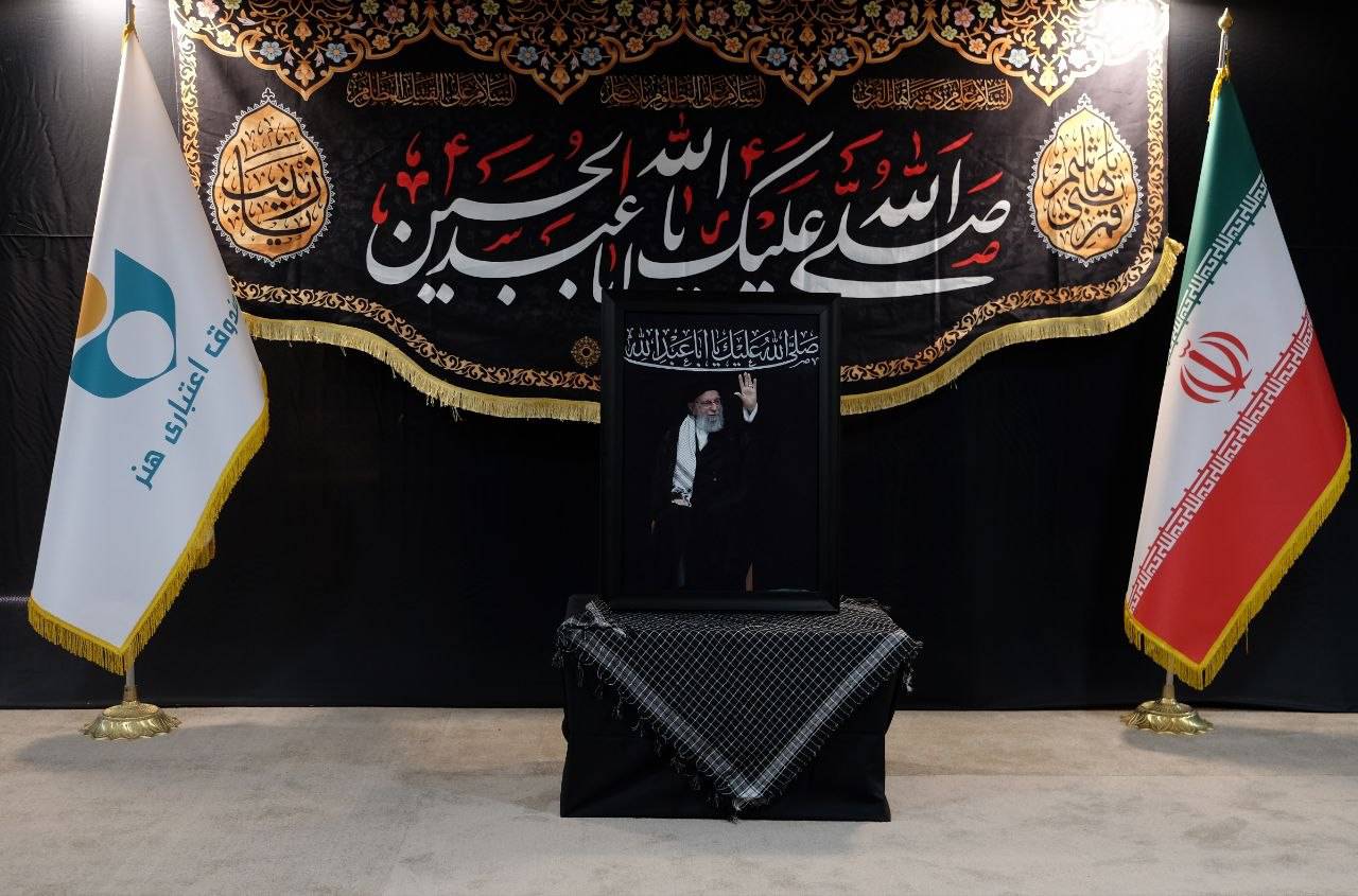 برپایی موکب فرهنگ و هنر در صندوق اعتباری هنر همزمان با آیین وداع با پیکر مطهر رهبر شهید انقلاب
