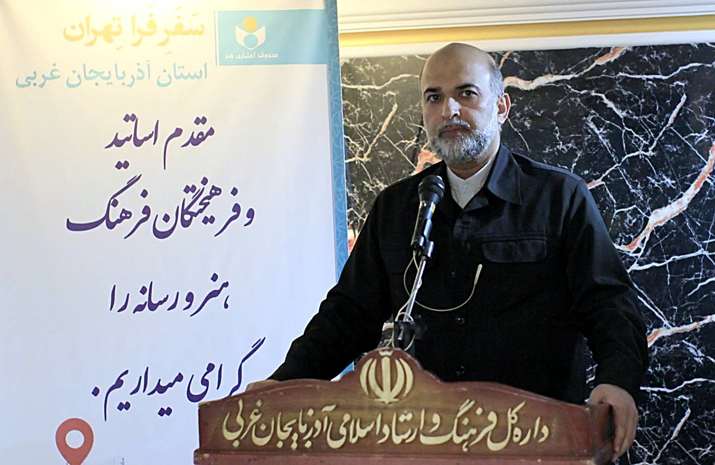 مدیرعامل صندوق اعتباری هنر پای صحبت فعالان فرهنگی و هنری آذربایجان غربی نشست؛ قدردانی صندوق اعتباری هنر از نقش‌آفرینان فرهنگی «جنگ رمضان»